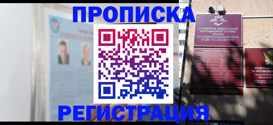 регистрация для дет. сада в Ряжске
